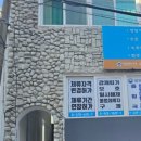 행정사사무소 홍은 이미지