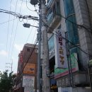 새절농장 이미지