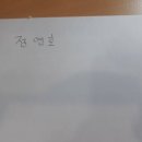 서명인쇄
