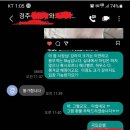 펜션 5분 만에 취소했는데 위약금논란. 이미지