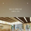 스페이스코르 이미지