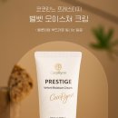 코코린느