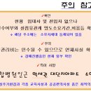 안성의료원 이미지