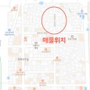 진성세무회계부동산중개사무소 이미지