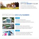 법원체육공원 축구장 이미지