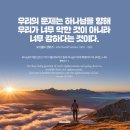은혜 - 오산시 | 은혜
