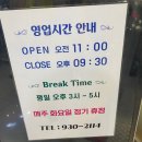 채선당수락산점 이미지