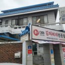 신대화 이미지
