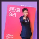 승리광고 - 금천구 | 승리광고