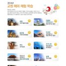 명품 스피치(자신감 향상) 이미지