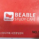 반포대로21길 49 이미지