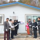 러브하우스 이미지