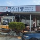 안림로 15, (안림동) 이미지