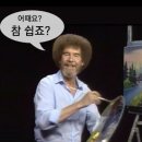 찹쌀잉어빵