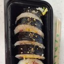 다시;봄김밥