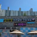 김민정 보리굴비 간장게장
