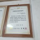 광평리 경로당 네이버블로그