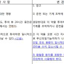 비브라운코리아(주) 이미지