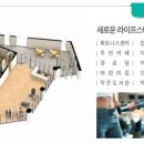 전천경로당 이미지