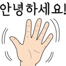 피피쿠스사랑어린이집 이미지