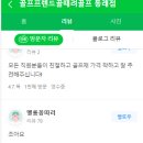 시청(연제) 이미지