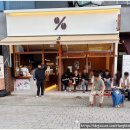 씨유영종로얄엠포리움점 | 영종도 카페 텐퍼센트커피 영종구읍뱃터점 테이크아웃 후기