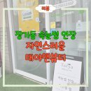 김포한강3로 | 김포 장기동 속눈썹 연장 후기 - 태야앤뷰티 첫 방문에도 만족했던 이유!!