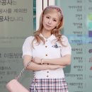 미연