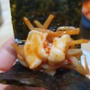 푸른바다해물찜 탕 이미지