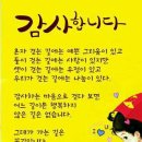 다님 이미지