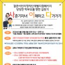 [모집] 사.이.다(사춘기자녀, 이해하고, 다가가기) 이미지