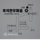 흑석한우마을 이미지
