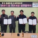 간석3동-1 미디어이슈