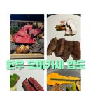 독막로 5 합정역 6번 출구 이미지