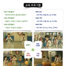 경희대 나래 태권도 이미지