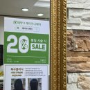 금정구미용실 제이지니헤어 S컬 셋팅펌