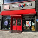 센트럴온누리약국 | 울산 송정 약국 추천 센트럴온누리약국 365연중무휴