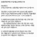 전세 대출이자가 ,,,,또오르네요 ,,,, 이미지