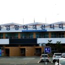 동머리낚시터 이미지