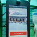 휴휴산방 | 명당찾아~고창 선운사 도솔암 후기