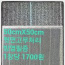 태양카페트 이미지