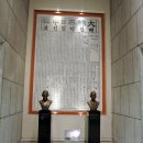 대한매일신보사