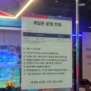GS25엘리시안강촌 | 엘리시안강촌 부대시설후기_ 노래방, GS25, 인생네컷, 게임존, 노랑통닭, 글램핑존, 셔틀버스까지