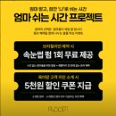 블룸왁싱 | 출산 전 왁싱은 민락동 블룸왁싱 • 의정부 임산부 브라질리언 왁싱 후기