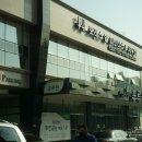 포레스힐사우나 이미지