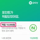 뚜레쥬르 김포구래점 | 뚜레쥬르할인 50% 뚜레쥬르반값으로 구매하고 만원 챙긴 후기