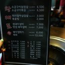 황가네왕대포 이미지