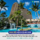 즐거운관광여행사 네이버블로그