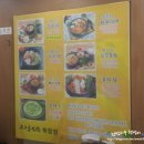 온고을명가(북항점) 이미지