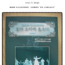 서초구민 회관 행사 이미지